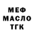 Метадон мёд FACH2004