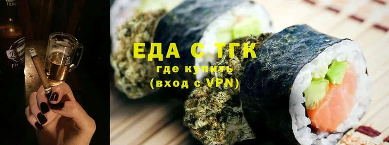 OMG сайт  Армянск  Canna-Cookies конопля 