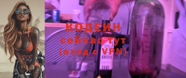 mdpv Волосово