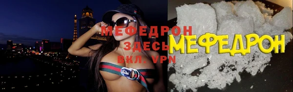 ешки Бронницы