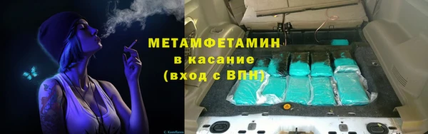 кокс Волоколамск